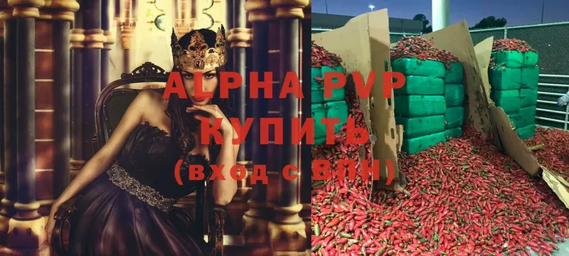 Alpha-PVP Соль  где можно купить наркотик  mega онион  Владикавказ 