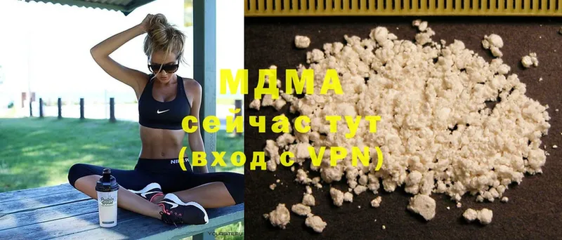 МДМА Molly  Владикавказ 